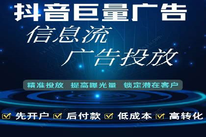 百度竞价托管外包成功案例：提升广告效果的关键