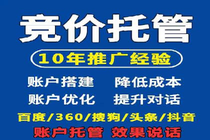 SEM广告投放优化：从失败到成功的转变案例